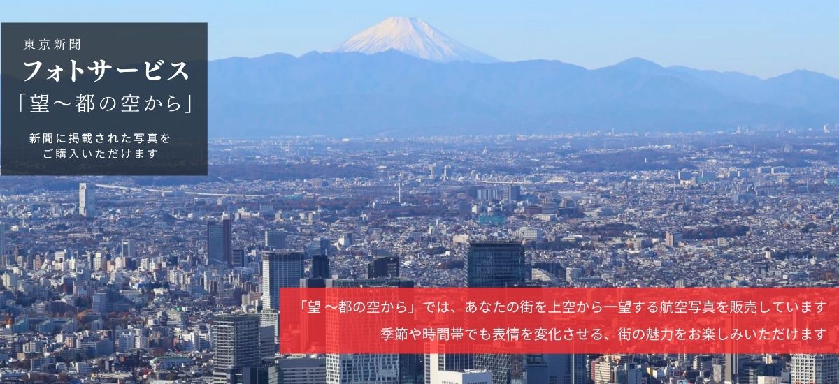 金属製の箱★創刊65周年記念 東京日日新聞社 新日本プロレス40年史《創立40周年記念愛蔵版》 – 闘道館
