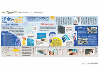 世界と日本の大図解 第2集 サンデー版 世界と日本 大図解シリーズ | 東京新聞オフィシャル