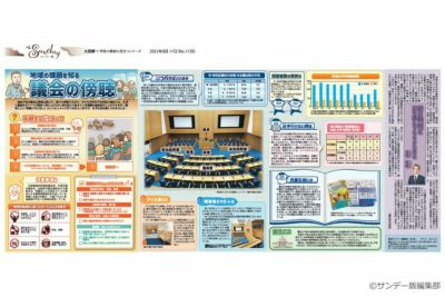 世界と日本の大図解 第2集 世界と日本の大図解 第2集 世界と日本の大図解 第