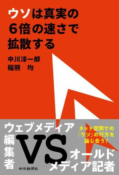 土俵で燃えろ 陳幕勝昭 波乱の自伝エッセイ 東京新聞出版局 Amazon.co